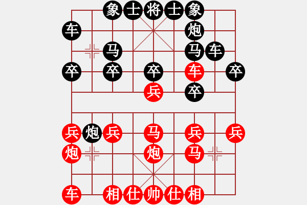 象棋棋譜圖片：林洋 先勝 梁海琪 - 步數(shù)：20 