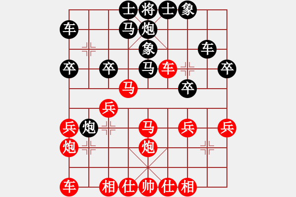 象棋棋譜圖片：林洋 先勝 梁海琪 - 步數(shù)：30 