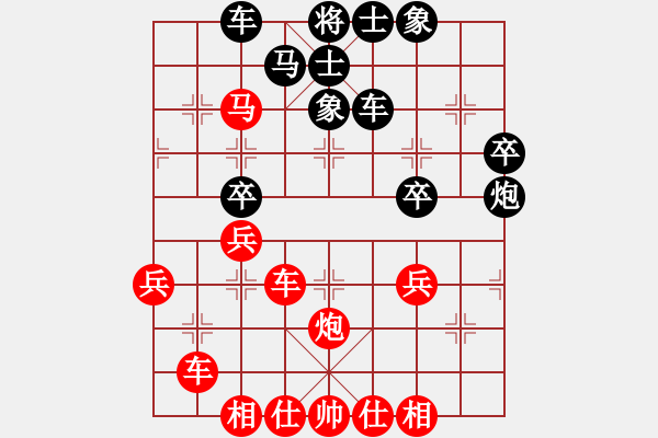 象棋棋譜圖片：林洋 先勝 梁海琪 - 步數(shù)：60 