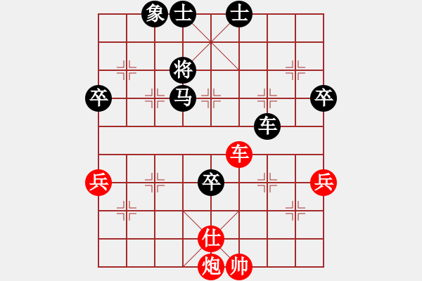 象棋棋譜圖片：- ￠曾阿牛 紅先負(fù)夢(mèng)無(wú)邊 - 步數(shù)：100 