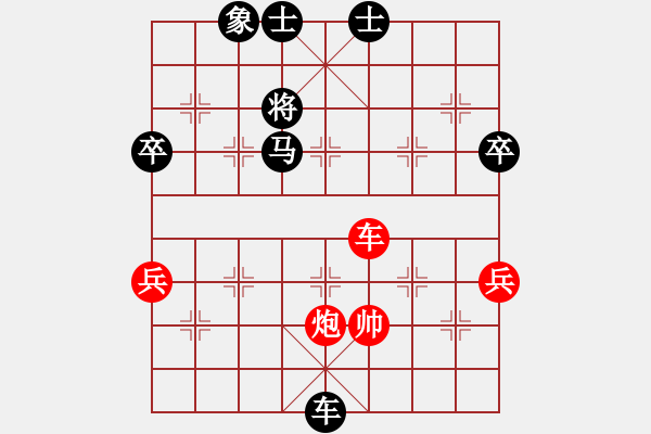 象棋棋譜圖片：- ￠曾阿牛 紅先負(fù)夢(mèng)無(wú)邊 - 步數(shù)：108 