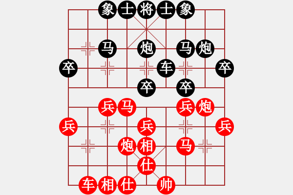 象棋棋譜圖片：- ￠曾阿牛 紅先負(fù)夢(mèng)無(wú)邊 - 步數(shù)：30 