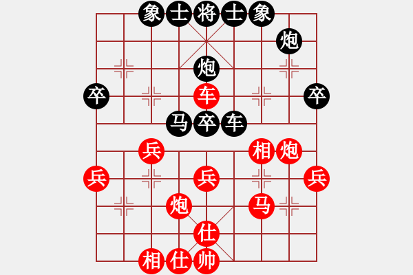 象棋棋譜圖片：- ￠曾阿牛 紅先負(fù)夢(mèng)無(wú)邊 - 步數(shù)：40 