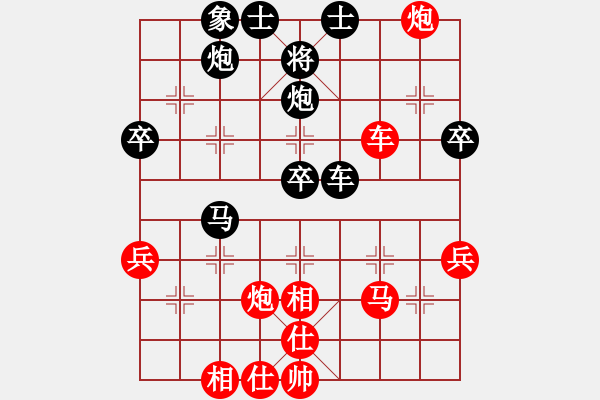 象棋棋譜圖片：- ￠曾阿牛 紅先負(fù)夢(mèng)無(wú)邊 - 步數(shù)：50 