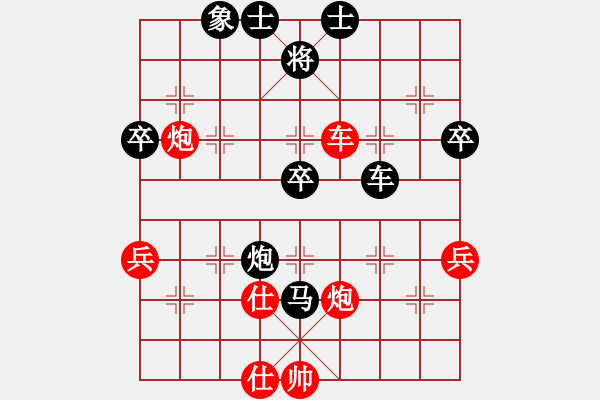 象棋棋譜圖片：- ￠曾阿牛 紅先負(fù)夢(mèng)無(wú)邊 - 步數(shù)：70 