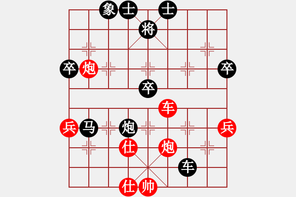 象棋棋譜圖片：- ￠曾阿牛 紅先負(fù)夢(mèng)無(wú)邊 - 步數(shù)：80 