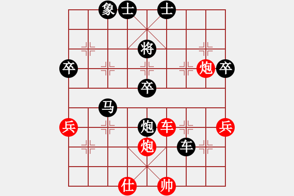 象棋棋譜圖片：- ￠曾阿牛 紅先負(fù)夢(mèng)無(wú)邊 - 步數(shù)：90 