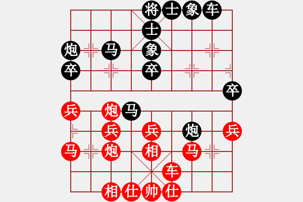 象棋棋谱图片：2-4郭志军先和马红良.XQF - 步数：40 