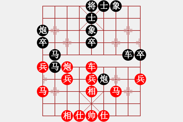 象棋棋谱图片：2-4郭志军先和马红良.XQF - 步数：50 
