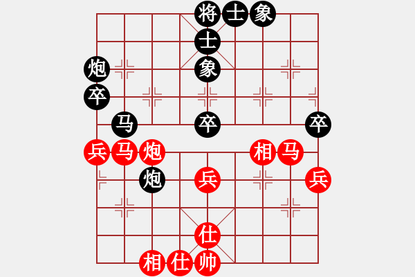 象棋棋谱图片：2-4郭志军先和马红良.XQF - 步数：60 
