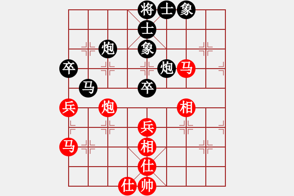 象棋棋谱图片：2-4郭志军先和马红良.XQF - 步数：70 