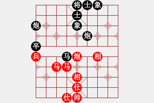 象棋棋谱图片：2-4郭志军先和马红良.XQF - 步数：79 