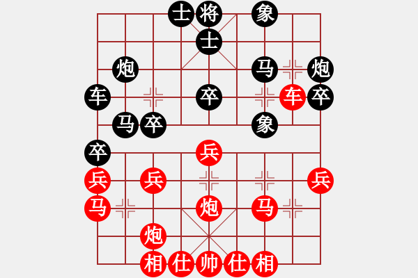 象棋棋譜圖片：第三關(guān) 攻擂者 孫忍卓（先和）副擂主 梁 軍 - 步數(shù)：30 