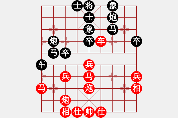 象棋棋譜圖片：第三關(guān) 攻擂者 孫忍卓（先和）副擂主 梁 軍 - 步數(shù)：40 