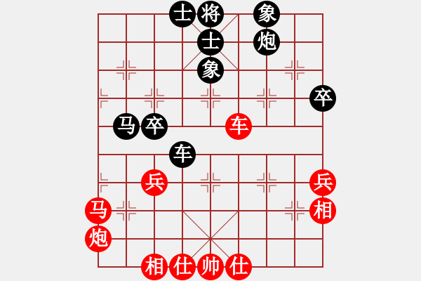 象棋棋譜圖片：第三關(guān) 攻擂者 孫忍卓（先和）副擂主 梁 軍 - 步數(shù)：55 