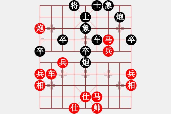 象棋棋譜圖片：13606791126[3211608860] -VS- 嘴角揚(yáng)揚(yáng)[50129759] - 步數(shù)：50 