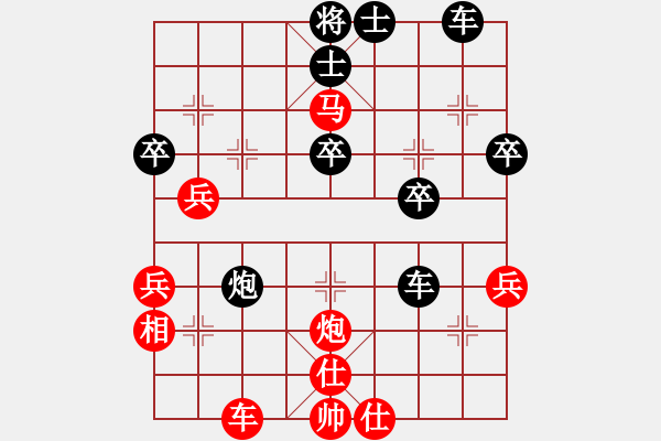 象棋棋譜圖片：邵陽(yáng)小伍(電神)-和-四海的龍(天罡) - 步數(shù)：50 