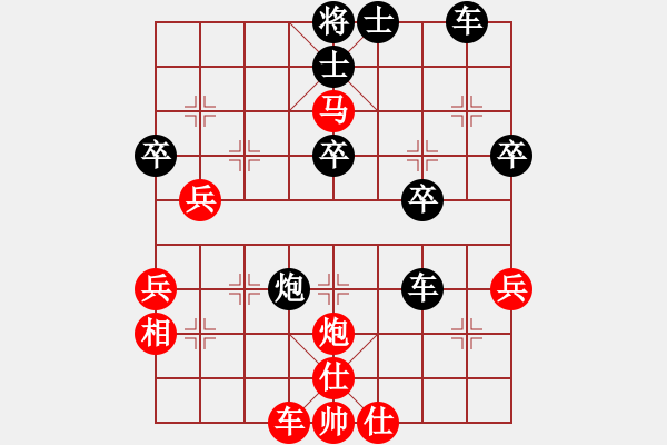 象棋棋譜圖片：邵陽(yáng)小伍(電神)-和-四海的龍(天罡) - 步數(shù)：60 