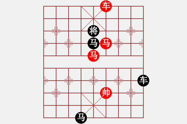 象棋棋譜圖片：【 帥令三軍 】 秦 臻 擬局 - 步數(shù)：30 