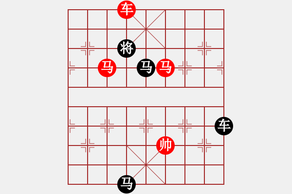 象棋棋譜圖片：【 帥令三軍 】 秦 臻 擬局 - 步數(shù)：33 