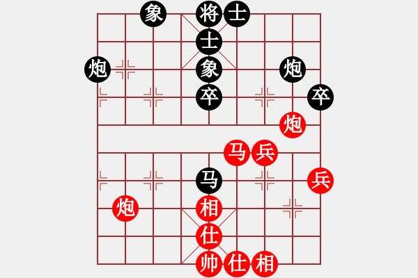 象棋棋譜圖片：趙金成 先勝 彭樹斌 - 步數(shù)：50 