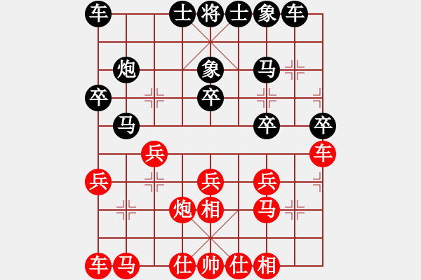 象棋棋谱图片：六哥(0f)-负-全一同(7弦) - 步数：20 