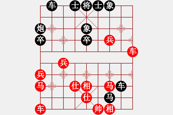 象棋棋谱图片：六哥(0f)-负-全一同(7弦) - 步数：40 