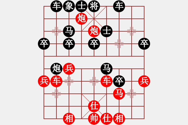 象棋棋譜圖片：天天象棋力評(píng)測(cè)太守棋狂先勝成都極品 - 步數(shù)：40 