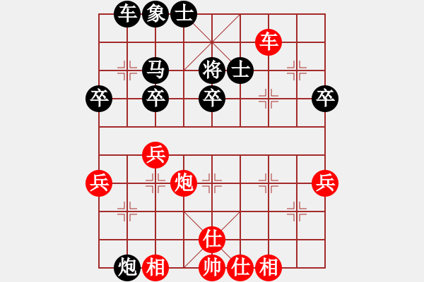 象棋棋譜圖片：天天象棋力評(píng)測(cè)太守棋狂先勝成都極品 - 步數(shù)：50 