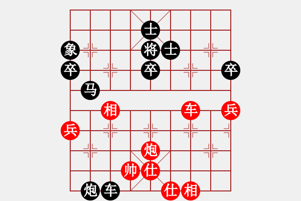 象棋棋譜圖片：天天象棋力評(píng)測(cè)太守棋狂先勝成都極品 - 步數(shù)：67 