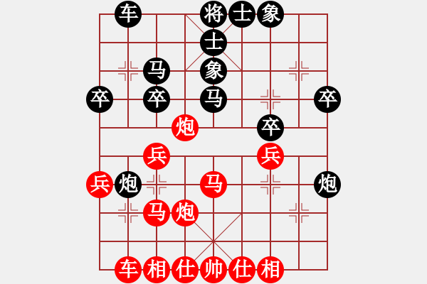 象棋棋譜圖片：陳森亮 先負(fù) 陳球 - 步數(shù)：30 