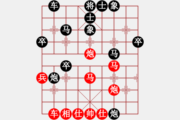 象棋棋譜圖片：陳森亮 先負(fù) 陳球 - 步數(shù)：40 