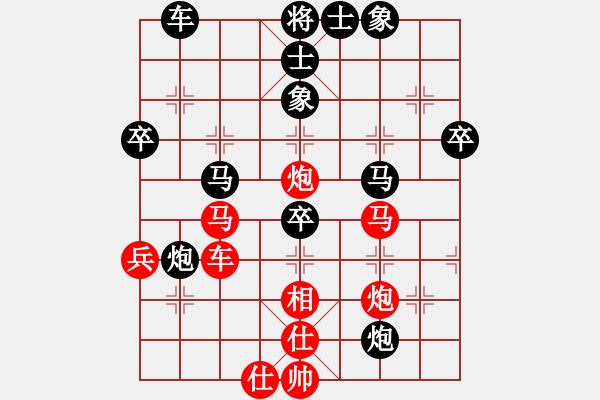 象棋棋譜圖片：陳森亮 先負(fù) 陳球 - 步數(shù)：50 