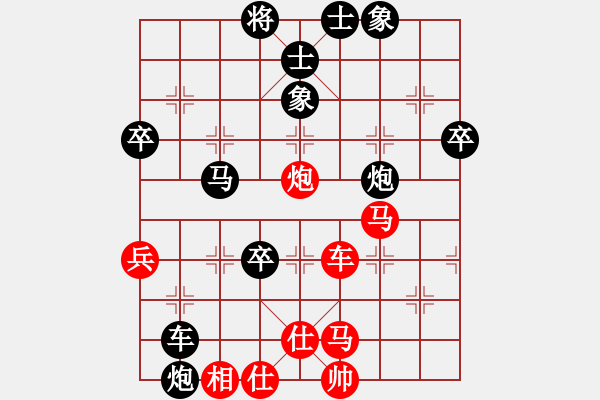 象棋棋譜圖片：陳森亮 先負(fù) 陳球 - 步數(shù)：62 