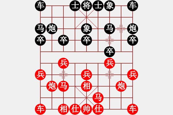 象棋棋譜圖片：王錦 先勝 夏正剛 - 步數(shù)：10 