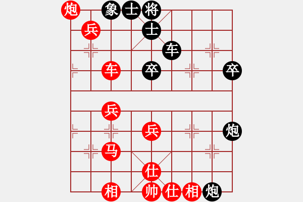 象棋棋譜圖片：王錦 先勝 夏正剛 - 步數(shù)：50 