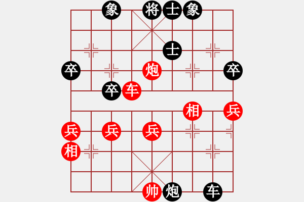 象棋棋譜圖片：生意興隆(日帥)-和-天若有情(9段) - 步數(shù)：50 