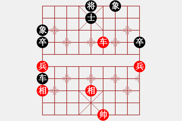 象棋棋譜圖片：生意興隆(日帥)-和-天若有情(9段) - 步數(shù)：70 