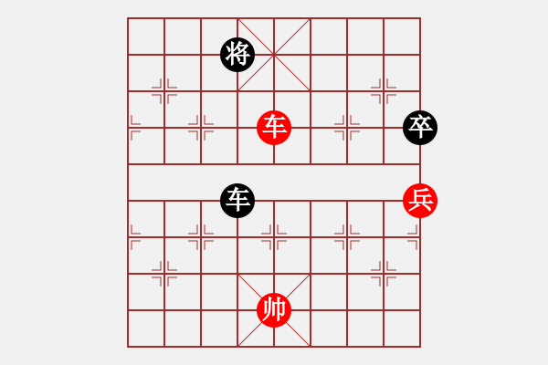 象棋棋譜圖片：生意興隆(日帥)-和-天若有情(9段) - 步數(shù)：90 