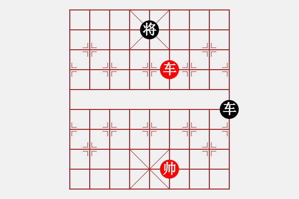 象棋棋譜圖片：生意興隆(日帥)-和-天若有情(9段) - 步數(shù)：96 