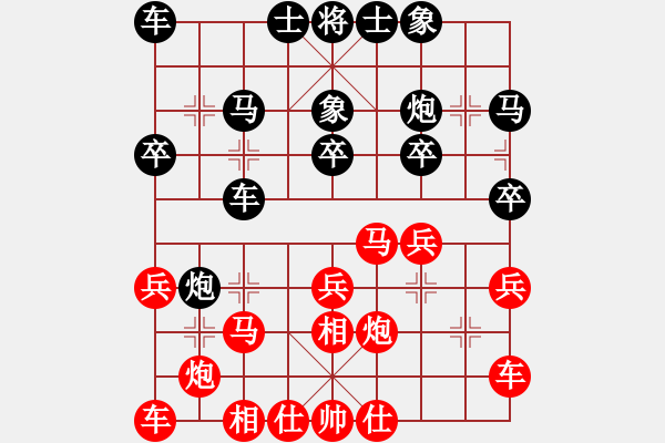 象棋棋譜圖片：唐納德 先負(fù) 倪金凱 - 步數(shù)：20 