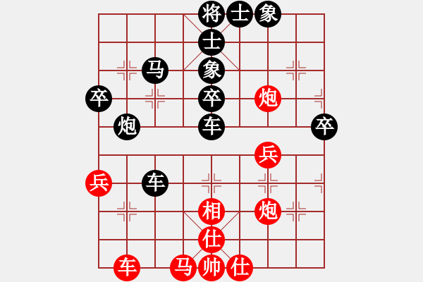 象棋棋譜圖片：唐納德 先負(fù) 倪金凱 - 步數(shù)：70 