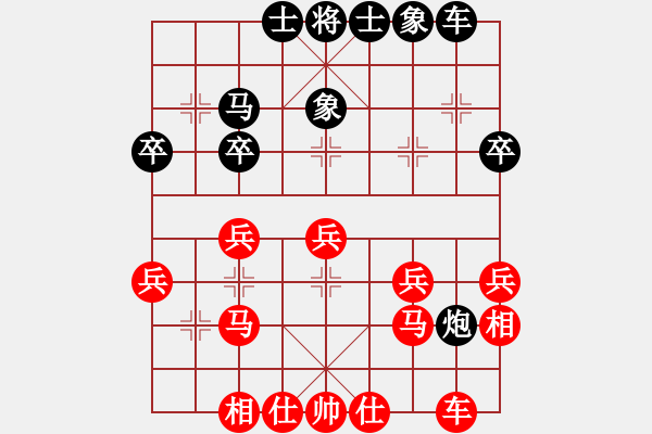 象棋棋譜圖片：行走[黑] - ★冰之舞[紅] - 步數(shù)：30 