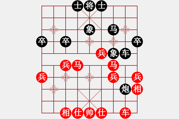 象棋棋譜圖片：行走[黑] - ★冰之舞[紅] - 步數(shù)：40 