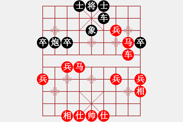 象棋棋譜圖片：行走[黑] - ★冰之舞[紅] - 步數(shù)：50 