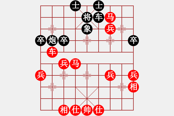 象棋棋譜圖片：行走[黑] - ★冰之舞[紅] - 步數(shù)：53 