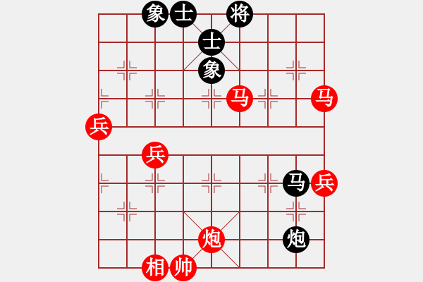 象棋棋譜圖片：2018.9.23.6人機(jī)評(píng)測(cè)先勝過(guò)河車對(duì)屏風(fēng)馬左象橫車.pgn - 步數(shù)：110 