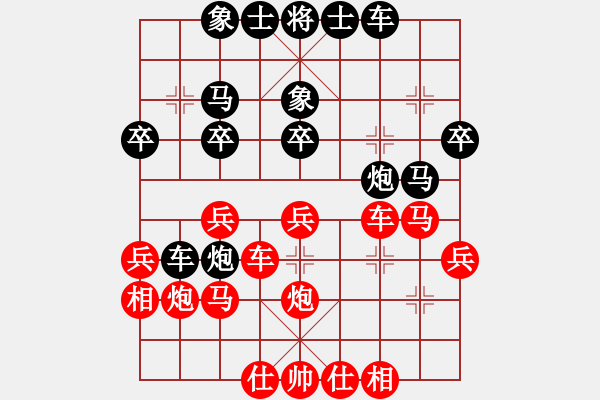 象棋棋譜圖片：2018.9.23.6人機(jī)評(píng)測(cè)先勝過(guò)河車對(duì)屏風(fēng)馬左象橫車.pgn - 步數(shù)：30 