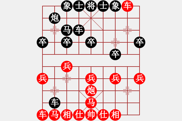 象棋棋譜圖片：第02輪 第22臺 煙臺市代表隊張大鵬 先勝 濰坊市代表隊從躍進 - 步數(shù)：20 