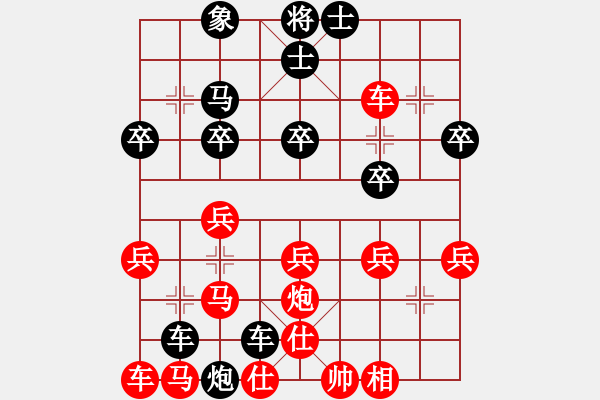 象棋棋譜圖片：第02輪 第22臺 煙臺市代表隊張大鵬 先勝 濰坊市代表隊從躍進 - 步數(shù)：30 